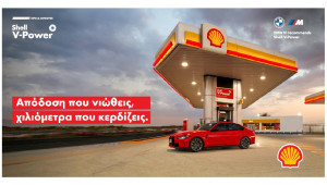 Η Coral Cyprus (Shell Licensee) λανσάρει τη νέα καμπάνια για την τελευταία γενιά καυσίμων Shell V-Power