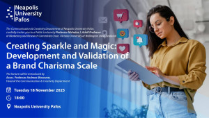 «Η γοητεία των Brands»: Δημόσια διάλεξη του Καθηγητή Nicholas J. Ashill στο Παν. Νεάπολις Πάφος