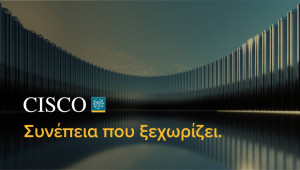 Διπλή διεθνής διάκριση για την CISCO - Κορυφαία στην Κύπρο για 3η χρονιά  και στις «Next 100 Global Companies»