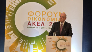 ΥΠΟΙΚ: Δέσμευση κυβέρνησης για μια πιο ανθεκτική οικονομία και ένα βιώσιμο μέλλον