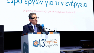 «Η Eurobank διαθέτει τεχνογνωσία για επενδύσεις που αλλάζουν τον ενεργειακό χάρτη της χώρας»