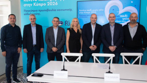 H Χαραλαμπίδης Κρίστης, ανακοινώνει τη νέα εκστρατεία «Κανένα παιδί χωρίς γάλα στην Κύπρο 2026»