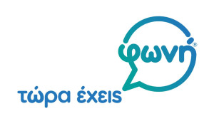 Ο ρόλος των Υπηρεσιών Κοινωνικής Ευημερίας στο Συμβούλιο «ΦΩΝΗ» και στην προστασία των παιδιών από τη σεξουαλική κακοποίηση