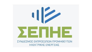 Πραγματοποιήθηκε η Ιδρυτική Συνέλευση του Συνδέσμου Εκπροσώπων Προμηθευτών Ηλεκτρικής Ενέργειας (Σ.Ε.Π.Η.Ε.)