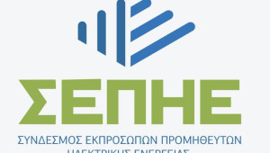 Ολοκληρώθηκε η ιδρυτική συνέλευση του Σ.Ε.Π.Η.Ε.