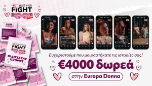 Η καμπάνια «Not Just Her Fight» της ΚΕΑΝ ολοκληρώθηκε με δωρεά 4.000€ στην Europa  Donna Κύπρου