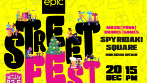 Epic Street Fest Xmas edition: έρχεται το πιο επικό πάρτι των Χριστουγέννων!
