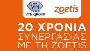 Επετειακό δείπνο για την εικοσαετία συνεργασίας VitaTrace Nutrition και Zoetis