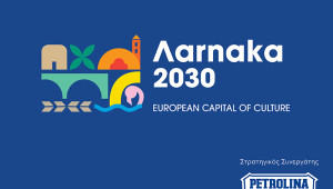 Η Πετρολίνα στο πλευρό της Λάρνακας, Ευρωπαϊκής Πολιτιστικής Πρωτεύουσας της Ευρώπης 2030