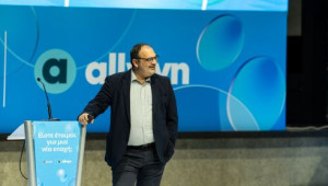 Νέα εποχή για την ΟΠΑΠ Κύπρου με το rebranding της σε Allwyn