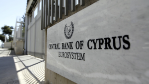 Ανέβασε τον ρυθμό ανάπτυξης για φέτος η ΚΤΚ