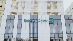 Τράπεζα Κύπρου: Προειδοποιεί για ψεύτικα προφίλ σε πλατφόρμες κοινωνικής δικτύωσης