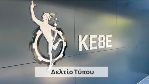 Πρόσκληση στην εκδήλωση CY-TRUST με τίτλο «Από την ευαισθητοποίηση  στην ευρωπαϊκή δράση για την κυβερνοασφάλεια»