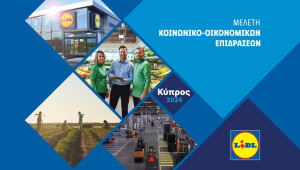 Η Lidl Κύπρου παρουσιάζει τη νέα μελέτη κοινωνικοοικονομικών επιδράσεων για το 2024