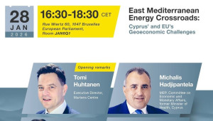 Η Κυπριακή ΑΟΖ στο επίκεντρο της Ε.Ε. - Συμμετοχή Χατζηπαντέλα σε εκδήλωση στο ΕΚ