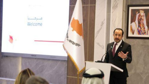 Νίκος Χριστοδουλίδης: «Η Κύπρος αποτελεί για τους επενδυτές του Μπαχρέιν το σημείο εισόδου για την Ευρώπη»