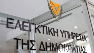 Αδιαφανη διαχείριση και απώλεια κρατικών εσόδων