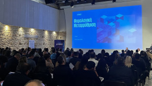 KPMG Κύπρου: Ενημερωτική εκδήλωση για τη φορολογική μεταρρύθμιση στην Πάφο