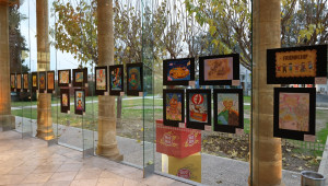 Νεανική Δημιουργικότητα στην Τελετή Βράβευσης του Διαγωνισμού «Frou Frou – Το Μπισκότο των Ονείρων μου»