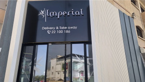 Το Imperial Chinese Restaurant επεκτείνεται στα Λατσιά με νέο κατάστημα για delivery & takeaway