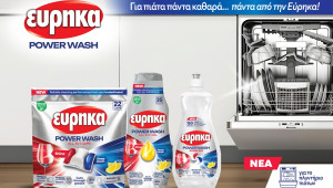 Εύρηκα PowerWash. Η νέα δύναμη στο πλυντήριο πιάτων!