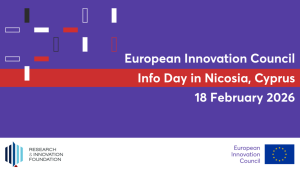 Παρουσίαση χρηματοδοτικών ευκαιριών για ερευνητές, startups και φορείς καινοτομίας.