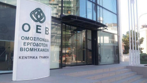 Πρότυπο συνεργασίας κράτους – επιχειρήσεων η Κύπρος για την BusinessEurope, λέει ο Πρόεδρος ΟΕΒ