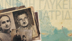 Η κυπριακή ταινία «Μνήμη Γλυκείας Πατρίδας» στη Βιέννη