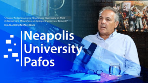 Ελαφρά επιβράδυνση της παγκόσμιας οικονομίας το 2026 Ανθεκτικότητα, προκλήσεις και κρίσιμες στρατηγικές επιλογές