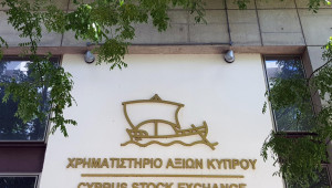 Σημαντικό θεσμικό βήμα η ψήφιση νόμου για αποκρατικοποίηση ΧΑΚ λέει το ΥΠΟΙΚ