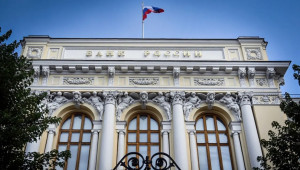 Aγωγή κατά της EE από την Κεντρική Τράπεζα της Ρωσίας για τα παγωμένα ρωσικά assets