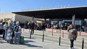 Hermes Airports: Ακύρωση πέντε πτήσεων από το αεροδρόμιο Πάφου - Καμία αλλαγή στις αφίξεις