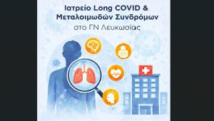 Επίμονα συμπτώματα μετά από λοιμώξεις: Η πρόκληση των μεταλοιμωδών συνδρόμων
