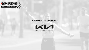 XM Μαραθώνιος Λεμεσού 2026: Η ΚΙΑ και η Loutsios Group οδηγούν τη μεγαλύτερη αθλητική γιορτή της Κύπρου