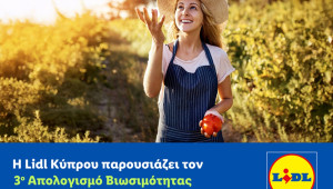 Η Lidl Κύπρου παρουσιάζει τον 3o Απολογισμό Βιωσιμότητας για το 2024