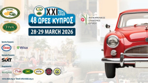 Η  Esso είναι και φέτος ο χρυσός χορηγός στο Φιλανθρωπικό Ράλι κλασσικού αυτοκινήτου «24 ώρες Κύπρος»