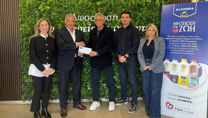 Παράδοση επιταγής στο πλαίσιο της εκστρατείας ΕΚΕ «Αφοσίωση στη Ζωή» για τη στήριξη της Παιδιατρικής Πτέρυγας του Μακάρειου Νοσοκομείου