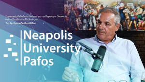 Σημαντικός καθοδικός κίνδυνος για την παγκόσμια οικονομία σε ένα περιβάλλον αβεβαιότητας