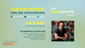 Συνέδριο στο Παν. Νεάπολις Πάφος για το Body Shaming και την Εικόνα Σώματος στους Νέους