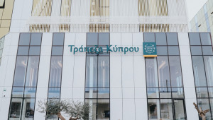 Τράπεζα Κύπρου: Αναστολή δόσεων και στήριξη στους πληγέντες κτηνοτρόφους