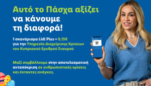 Η Lidl Κύπρου και ο Κυπριακός Ερυθρός Σταυρός προσφέρουν φροντίδα και ελπίδα αυτό το Πάσχα