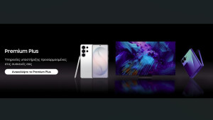 Υπηρεσίες υποστήριξης Premium+ για τις Galaxy Z και S26 series συσκευές και τις τηλεοράσεις άνω των 98''