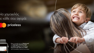 Η Mastercard επιβραβεύει τις αγορές στα μεγαλύτερα malls της Κύπρου με δώρα αξίας έως €500