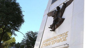 ΔΗΣΥ: Οι προτάσεις για τις εκποιήσεις απειλούν την οικονομική σταθερότητα