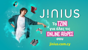 Το Jinius Marketplace γίνεται το τζίνι για όλες τις online αγορές σου!