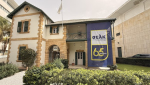 ΣΕΛΚ: 65 χρόνια προσφοράς και συμβολής στην κυπριακή οικονομία