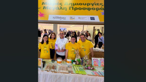 Εκδήλωση «Μικρές Δημιουργίες, Μεγάλη Προσφορά»: Προσφορά και εθελοντισμός από την Τράπεζα Κύπρου