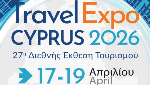 Συμμετοχή της Εταιρείας Τουριστικής Ανάπτυξης Λεμεσού στην Travel Expo Cyprus
