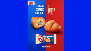 Σπάστε τη ρουτίνα με μια νέα & εμβληματική γευστική εμπειρία. Δοκιμάστε το νέο 7DAYS OREO