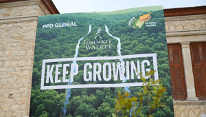 Keep Growing Johnnie Walker Black Label & Diageo στηρίζουν την αναδάσωση των πυρόπληκτων περιοχών της Λόφου